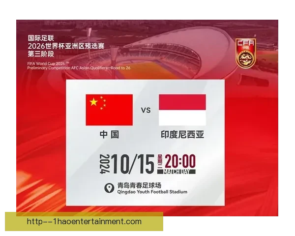 2026世界杯官方纪录片独家呈现三十位传奇球星访谈全记录