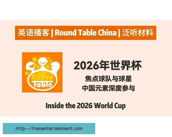 世界杯备战舆论焦点下主帅发声传递球队目标与关键信号方向与信心